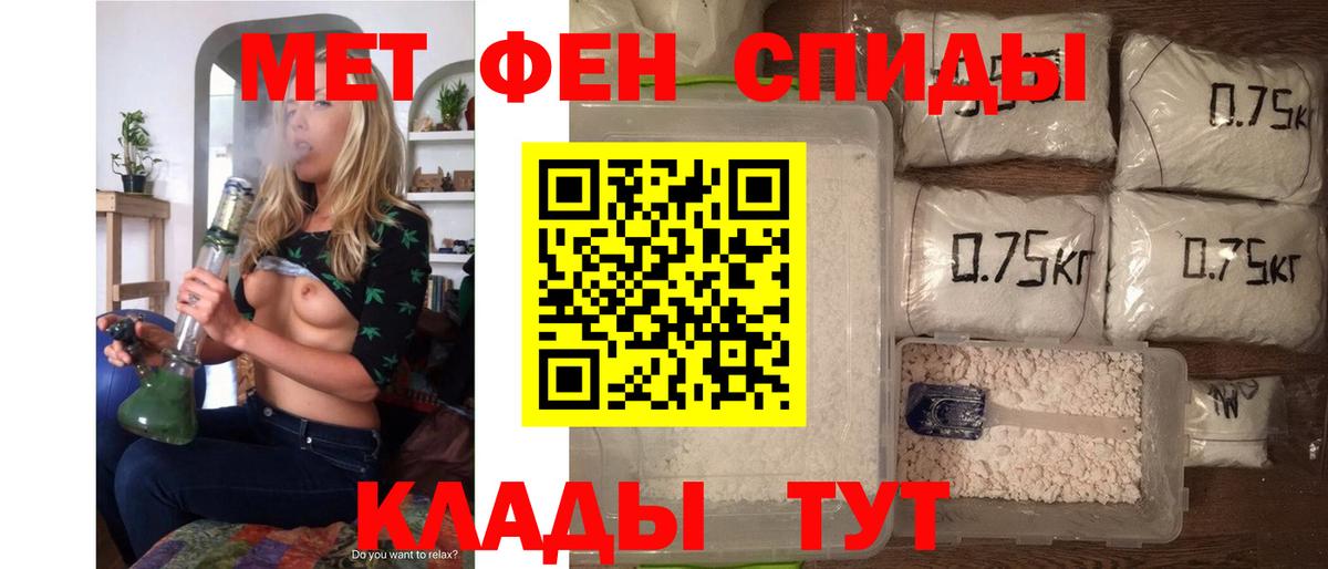 АМФ Premium  АМФЕТАМИН  Ялта  Вход с VPN 