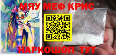 первитин Моздок