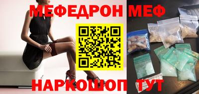 таблы Можга