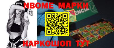 кокс Можайск