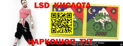 кокс Можайск