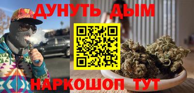 кокс Можайск