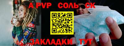 первитин Моздок