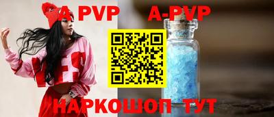 таблы Можга