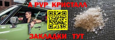 таблы Можга