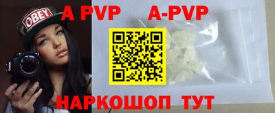 таблы Можга