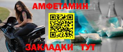 кокс Можайск
