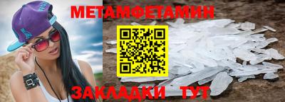 кокс Можайск