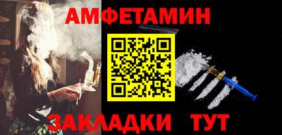 первитин Моздок