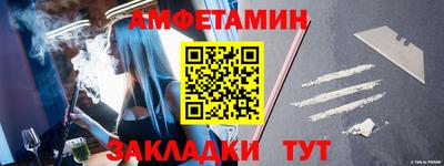 таблы Можга