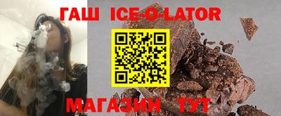 кокс Можайск