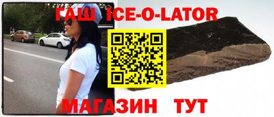 кокс Можайск