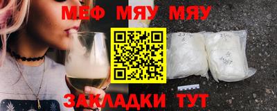 кокс Можайск