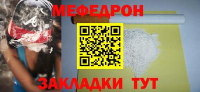 первитин Моздок
