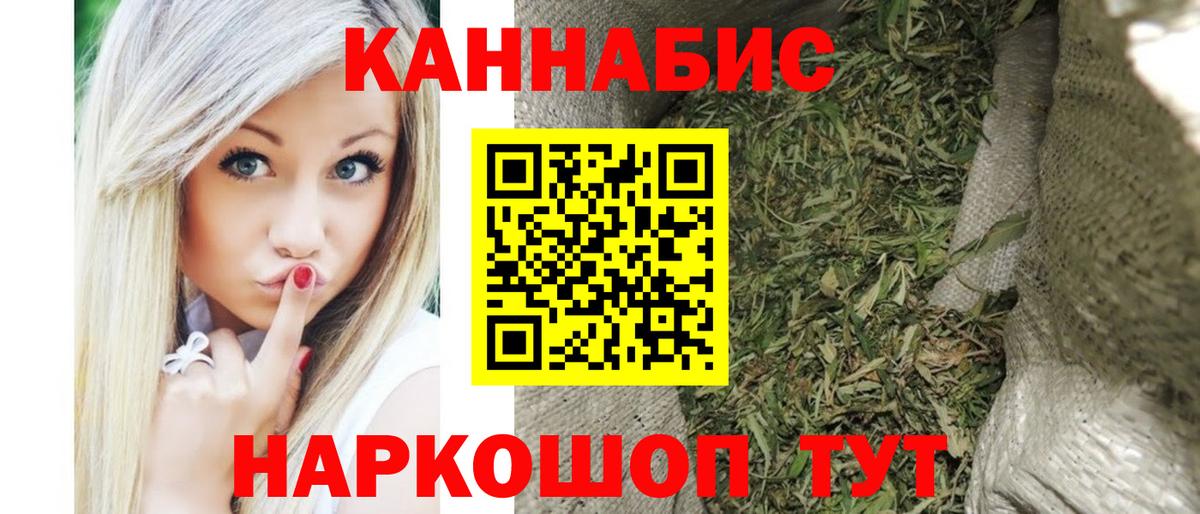Канабис VHQ Ялта
